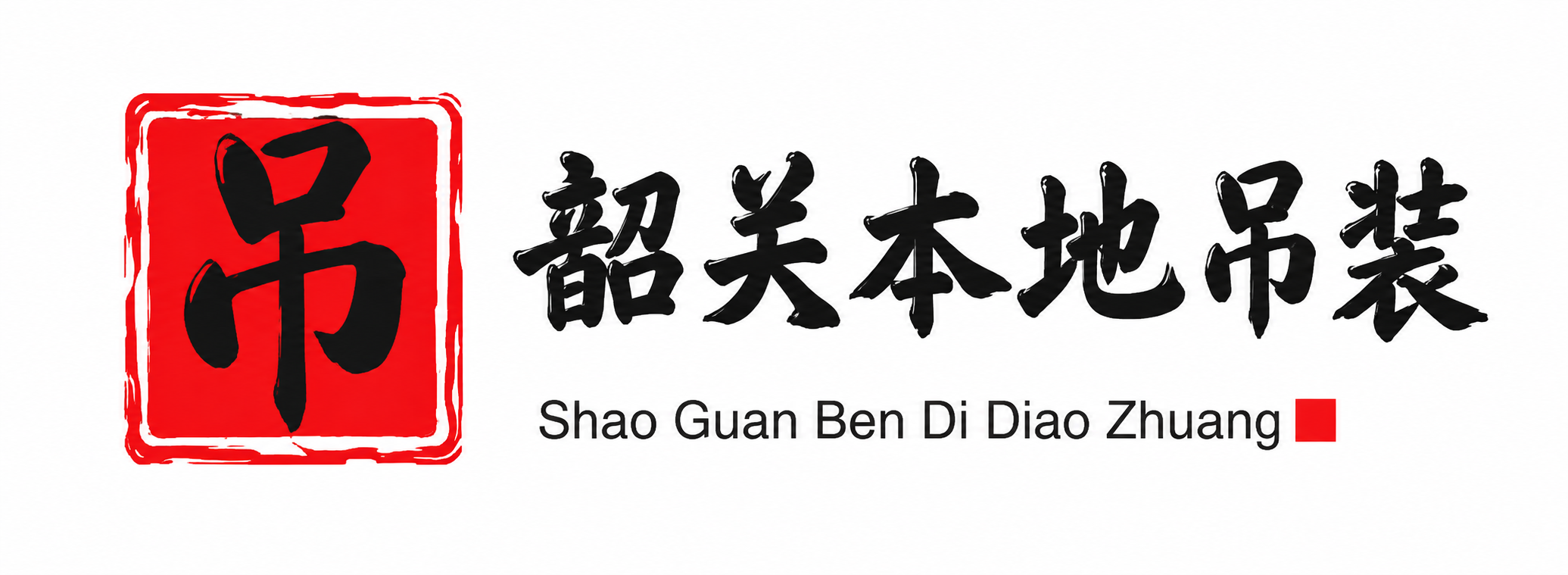 常德附近吊车出租电话